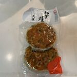成城石井 - 料理写真:大寅ねぎ焼き