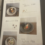 cafe omotenashamoji - 