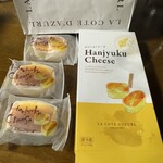 ラ・コート・ダジュール - 