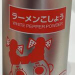 スガキヤ - ドリンク写真: