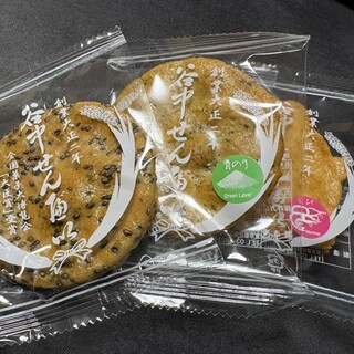 谷中せんべい 信泉堂_0