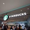 スターバックスコーヒー - 