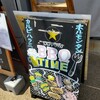 三代目重助商店 - 