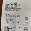 カフェ･ベローチェ  - 