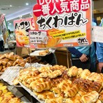どんぐり - 料理写真: