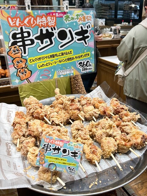 どんぐり 大通店 （DONGURI） - 大通/パン | 食べログ