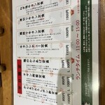 大宮牛タンいろ葉 - 