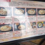 平太周 味庵 - 