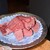 焼肉牛印 - 料理写真: