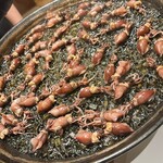 eman - 