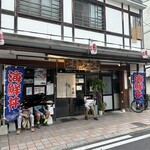 魚処 亀山 - 店舗外観