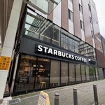 スターバックスコーヒー - 外観