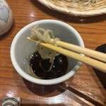 沙伽羅 - 