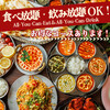 アジアン料理 将来キッチン 西院店