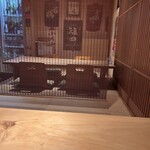 和食酒楽 あかり道 - 