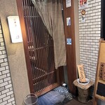 和食酒楽 あかり道 - 