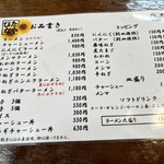 青竹手打ラーメン 日向屋 - 