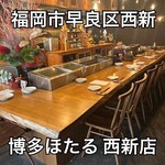 博多ほたる - 