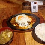 君のハンバーグを食べたい - 