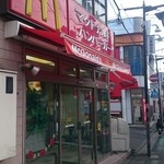 McDonalds - お隣は、松屋❕