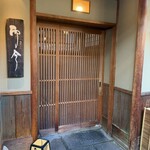 奈良 而今 - 