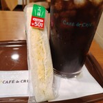 カフェ・ド・クリエ - ドリンク写真: