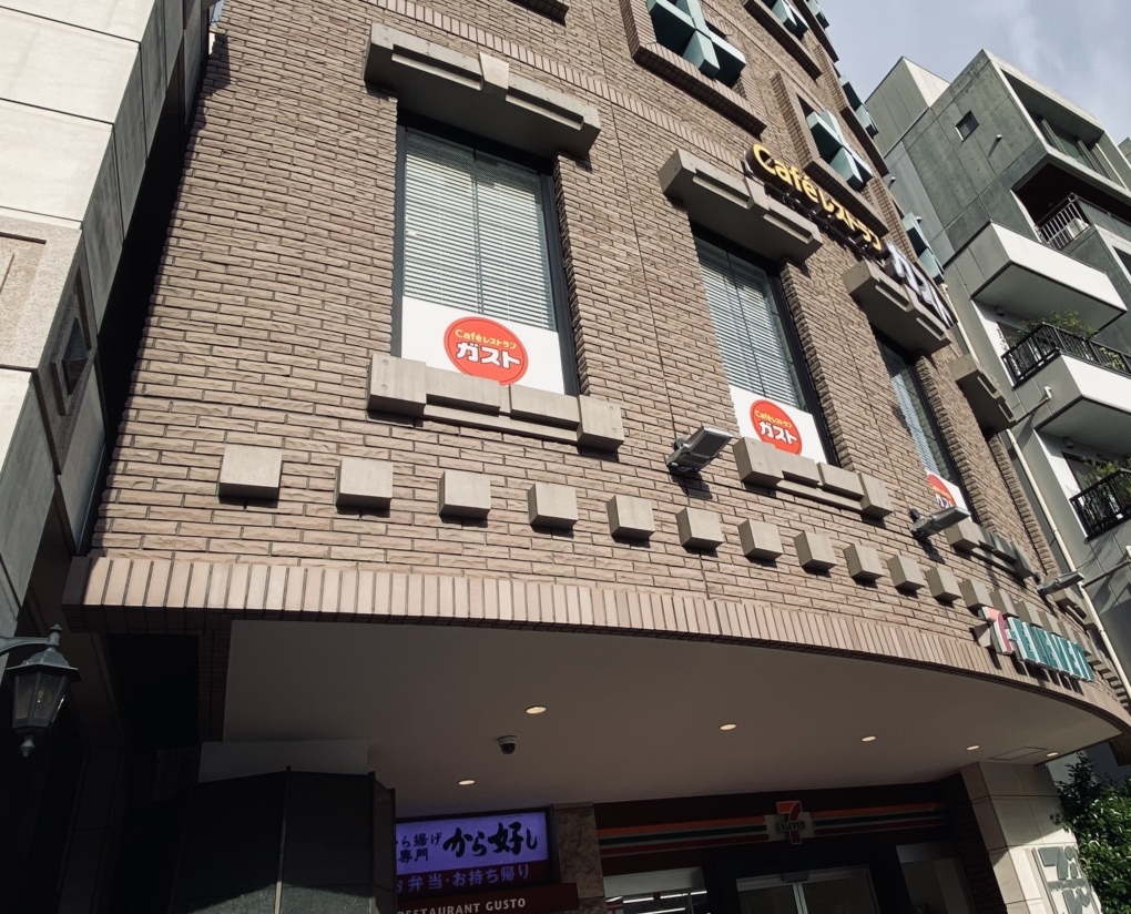 ガスト 北 千住 駅 東口 店