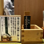 らーめん 鴨to葱 - 