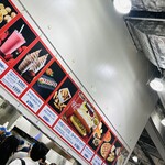 コストコ - 