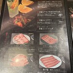 焼肉トラジ - 