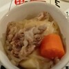 酒と飯 なるこ屋