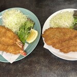 漣 - 