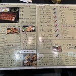 うなぎ小鐵 - 