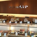 柿の葉すし本舗　たなか - 店内風景