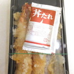 Ginza Hageten - 大海老天丼　７０２円　丼汁は自分で掛ける　【　２０１５年３月　】