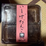 ゆたかや - 料理写真: