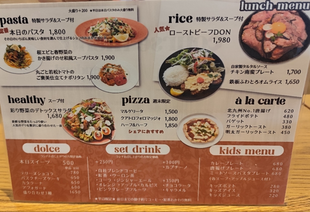 メニュー写真 : THE 157 （THE ICHI GO NANA） - 本城/パスタ | 食べログ