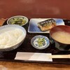 串料理 たまき