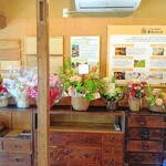 築古喫茶 - 開店祝いのお花