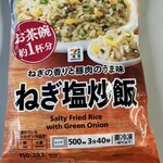 セブンイレブン - 料理写真: