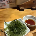 じまんや - 