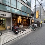 大衆酒場 ひらやま - 