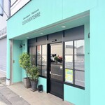 チョコレート工房　クレオバンテール - 