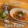 Rira - 