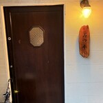 麺 みつヰ - 