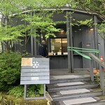 ラウンド アバウト カフェ - 