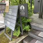 ラウンド アバウト カフェ - 