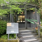 ラウンド アバウト カフェ - 