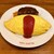 キッチン パンチ - 料理写真: