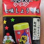 おやつマルシェ - 七味しょうゆ味　見るからに美味しそう〜!!
